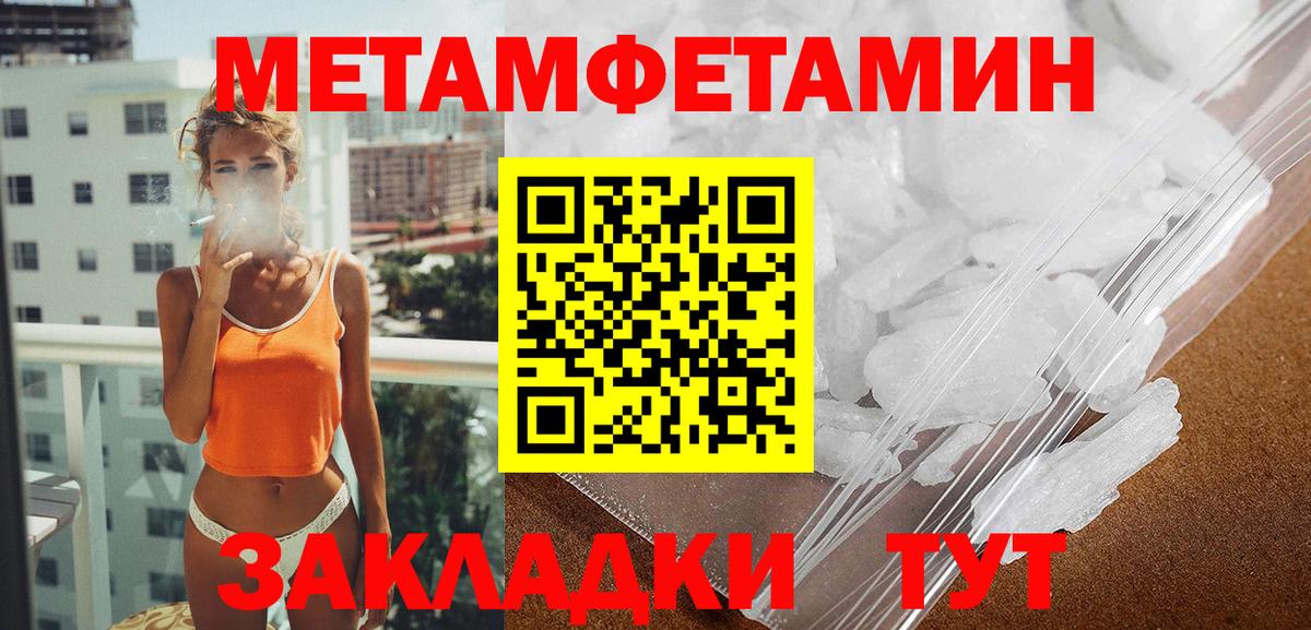 Петрозаводск  АМФ 98%  Амфетамин  Вход с VPN  АМФЕТАМИН 