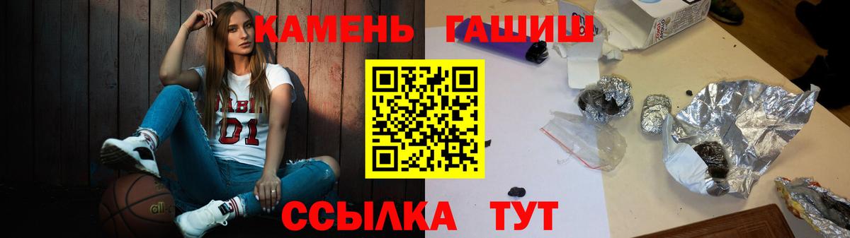 ГАШ VHQ Петрозаводск