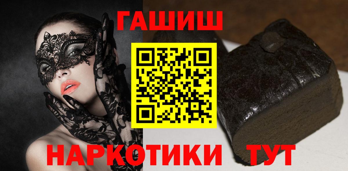 Петрозаводск  Гашиш 40% ТГК  Вход с VPN  ГАШ  ГАШ VHQ 