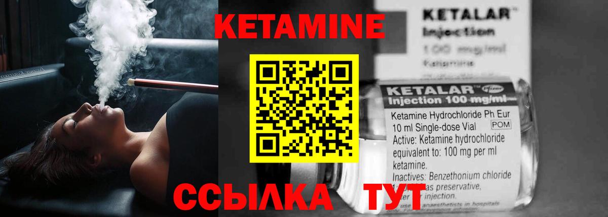 OMG сайт  Вход с VPN  shop Telegram  КЕТАМИН VHQ  Петрозаводск 