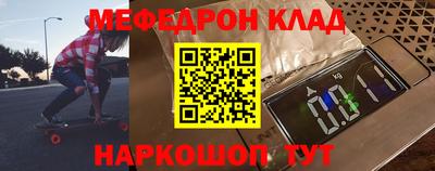 трава Новокубанск