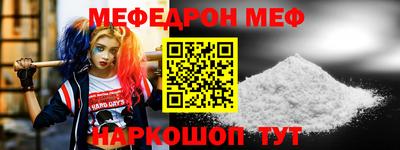 трава Новокубанск