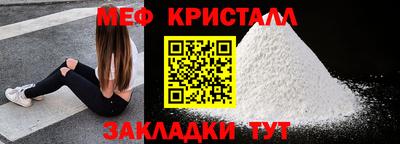 дживик Новодвинск