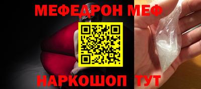 трава Новокубанск