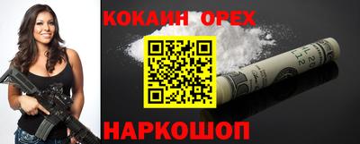 трава Новокубанск