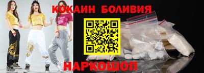 трава Новокубанск