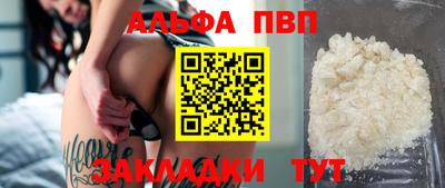 трава Новокубанск