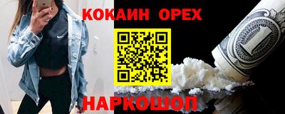 дживик Новодвинск