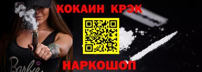 ECSTASY Новозыбков
