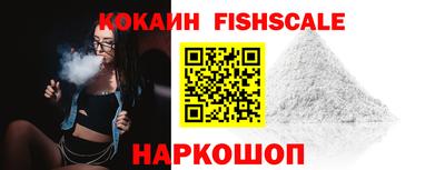 марки nbome Обнинск