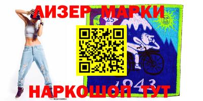 дживик Новодвинск