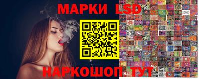 трава Новокубанск
