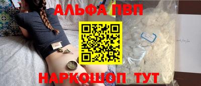 трава Новокубанск