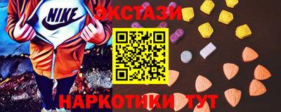 ECSTASY Новозыбков