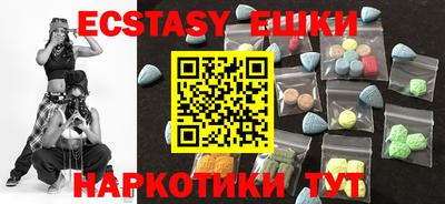 ECSTASY Новозыбков