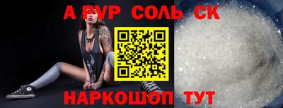 трава Новокубанск