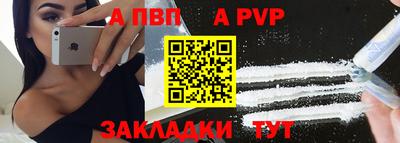 дживик Новодвинск