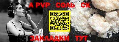 ECSTASY Новозыбков