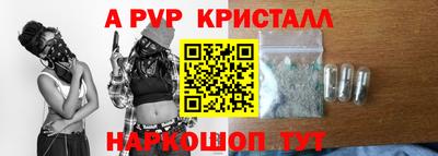 марки nbome Обнинск