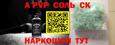 ECSTASY Новозыбков