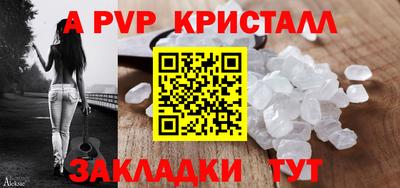 дживик Новодвинск