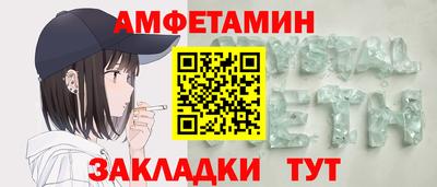 трава Новокубанск