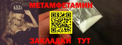 марки nbome Обнинск