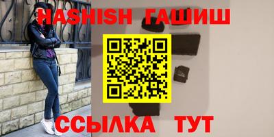 дживик Новодвинск