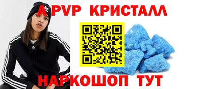 трава Новокубанск