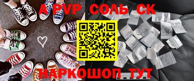 трава Новокубанск