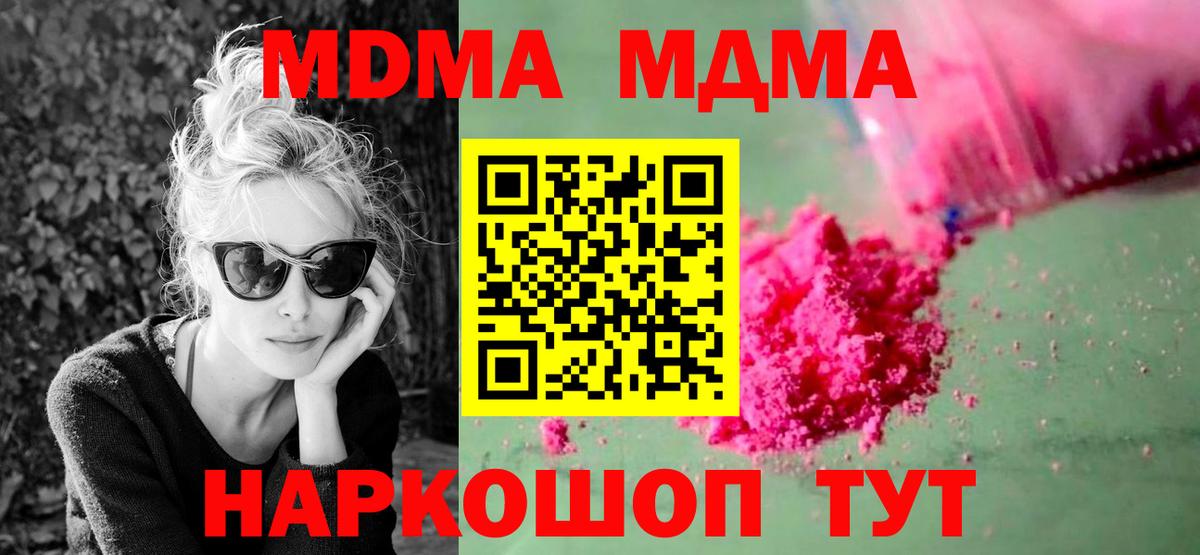MDMA VHQ Петрозаводск