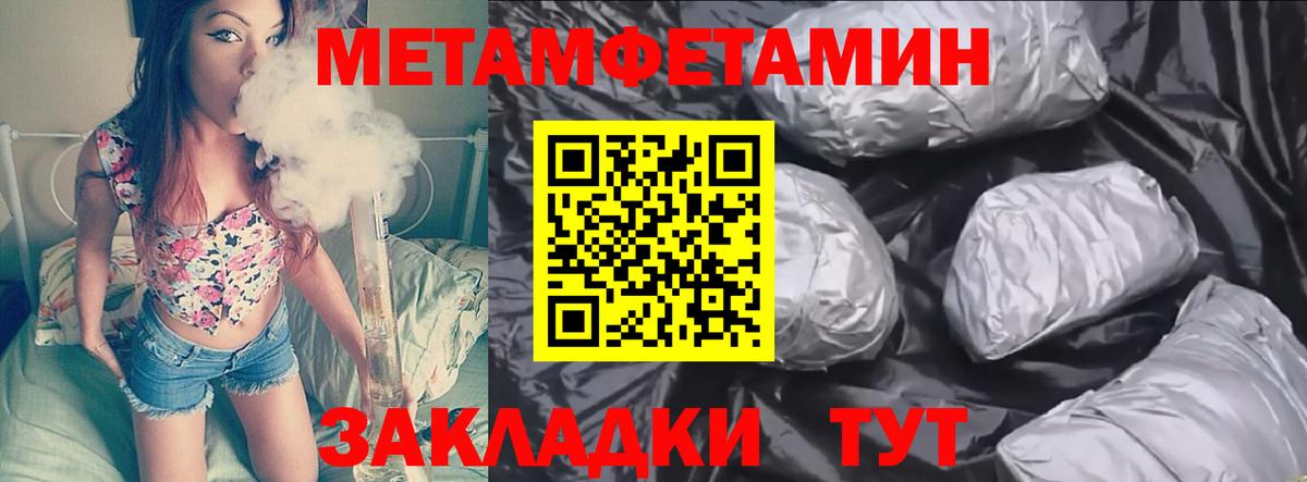 Метамфетамин винт  Вход с VPN  Петрозаводск  Метамфетамин винт 