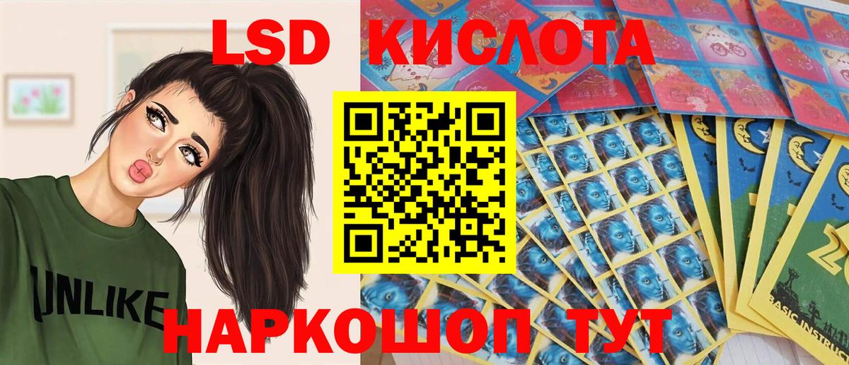 Марки 25I-NBOMe 1,5мг Петрозаводск