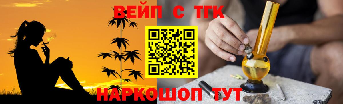 Дистиллят ТГК THC oil  Вход с VPN  ссылка на мегу как зайти  Петрозаводск 