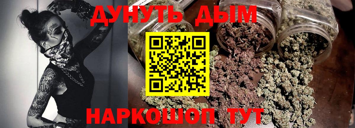 Шишки марихуана Bruce Banner Петрозаводск