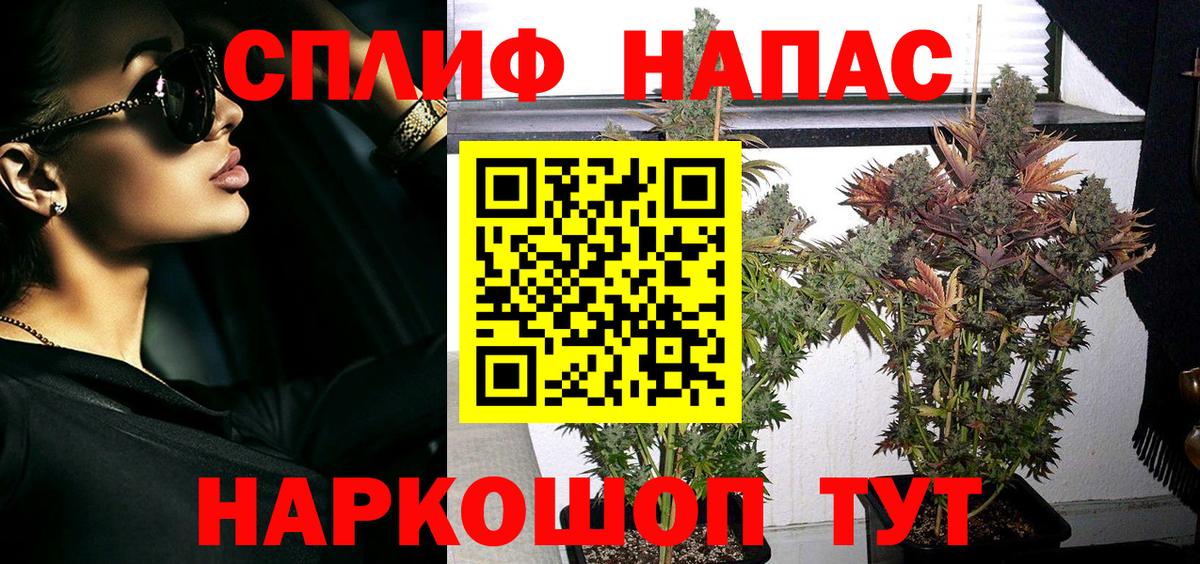 Марихуана Ganja  Каннабис гибрид  Петрозаводск  Канабис OG Kush  Вход с VPN 
